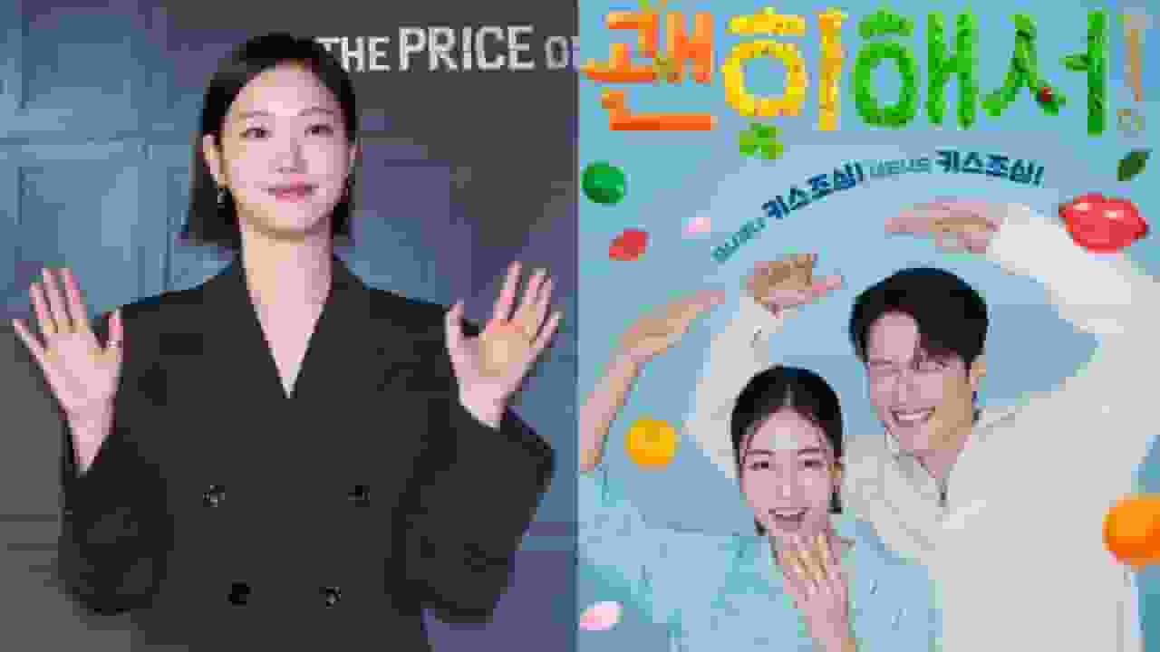 《認罪之罪》金高銀也是《一吻爆炸》忠實觀眾!自爆「每集播出後,都會傳各種興奮的訊息給安恩真」