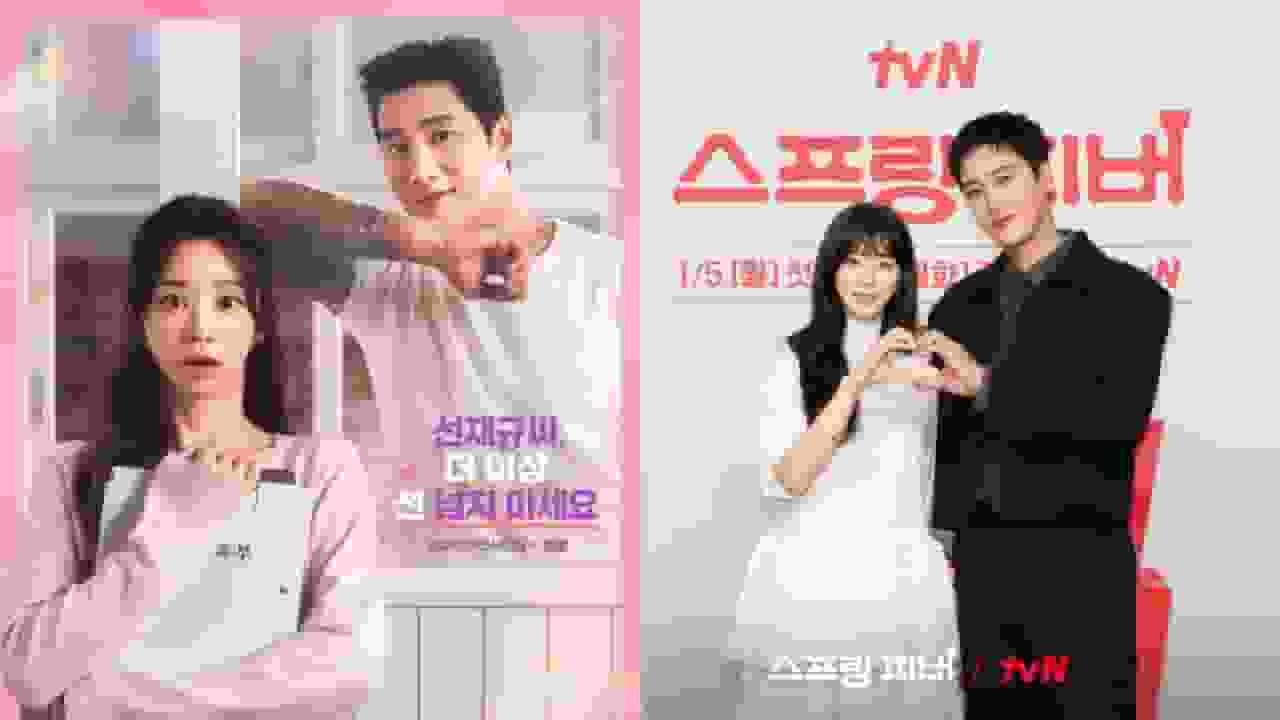 安普賢&李主儐26公分最萌身高差成《春日狂熱》亮點!安普賢:這種「體型差化學反應」真的很少見!