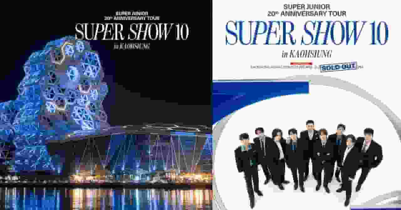 Sorry, Sorry高雄為Super Junior 20週年《SS10》變藍!接下來就等水舞!?