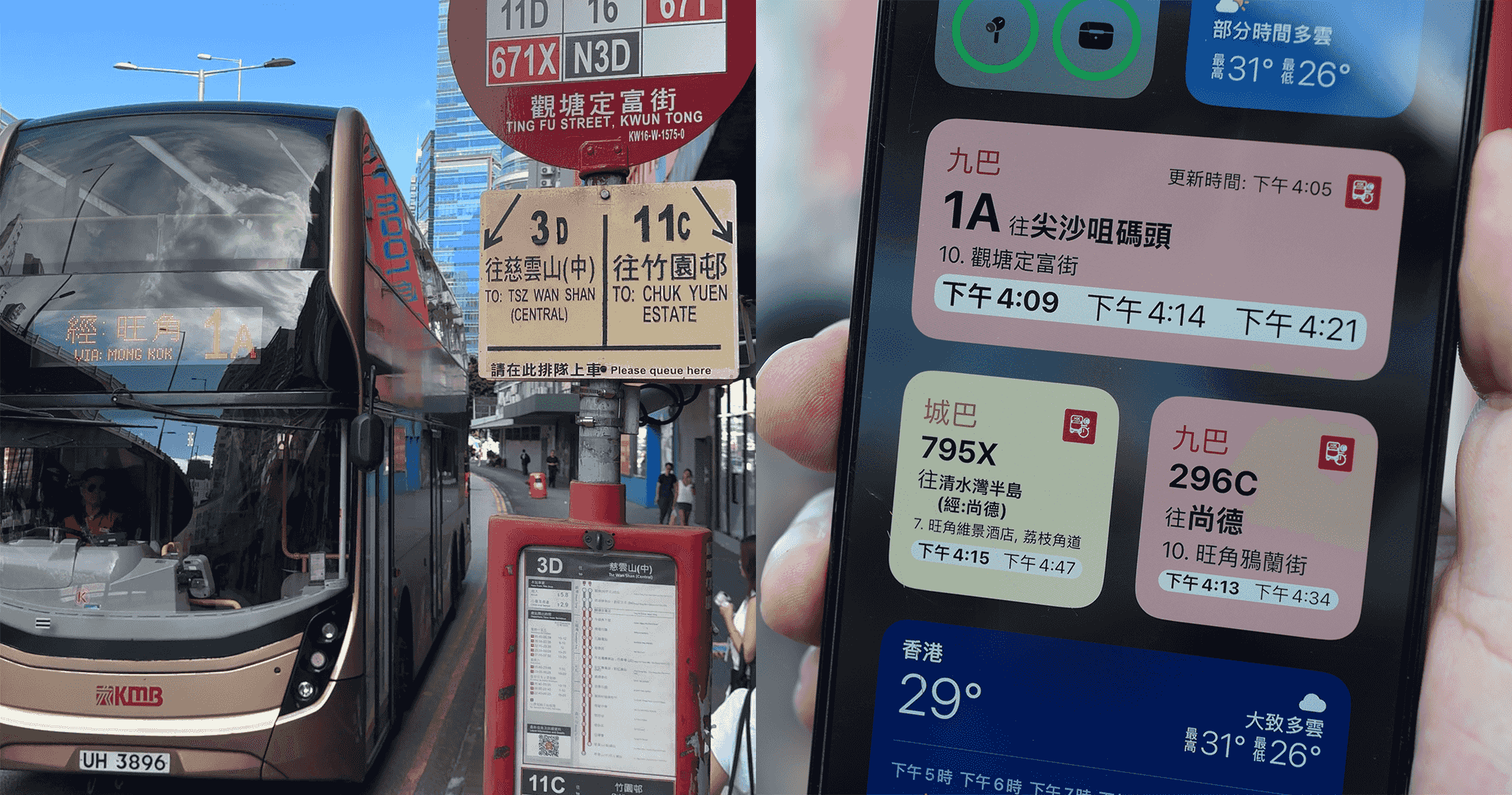 零廣告一掃查巴士到站時間 主畫面、鎖機畫面一掃即看 更支援 Apple Watch
