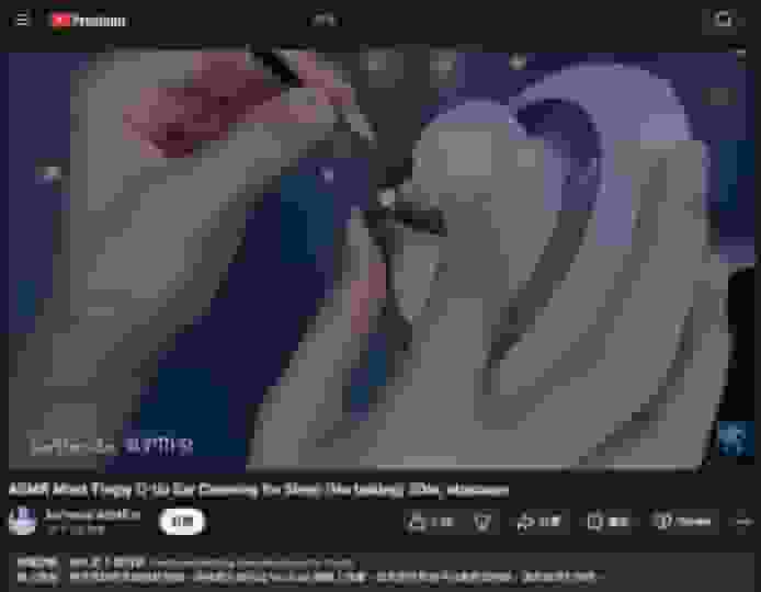 YouTube 新功能好心做壞事 ASMR 會被破壞聲音層次 製作者籲手動關閉功能