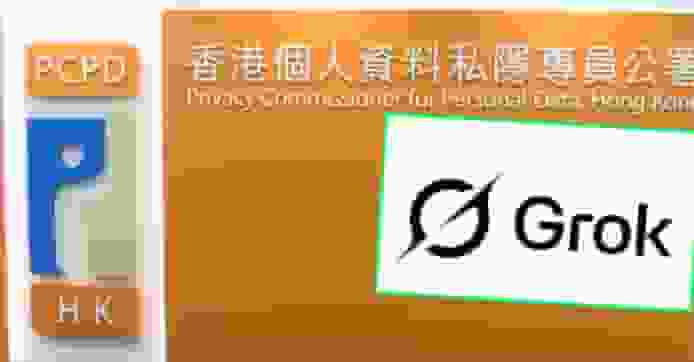 私隱公署聯絡機構正了解 Grok 生成不雅影像爭議