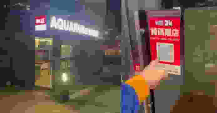 觀塘海濱無人便利店 離店須掃 WeChat 網民被困最終要爬窗脫身