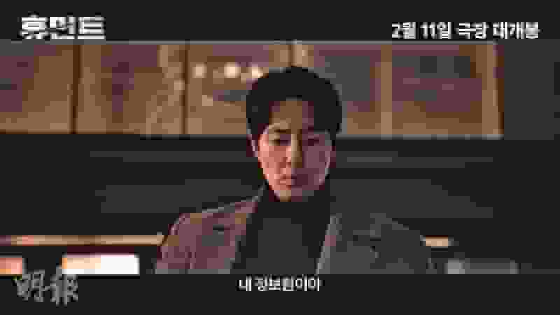 趙寅成新片扮特工 農曆新年檔上映