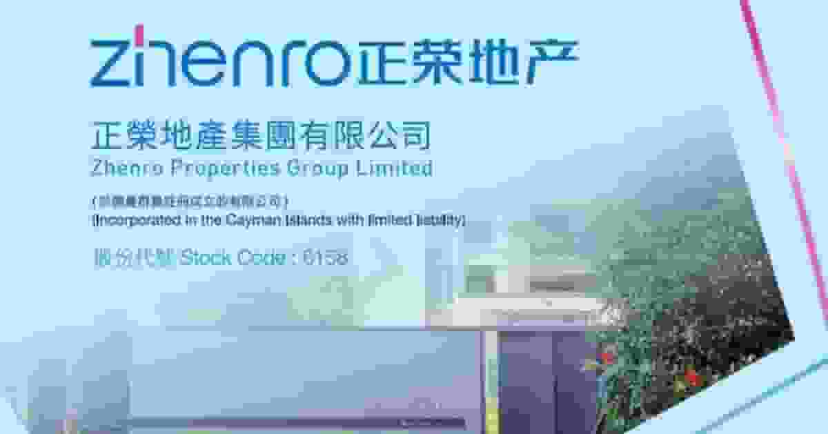 安永辭任正榮核數師 因費用未達成協議