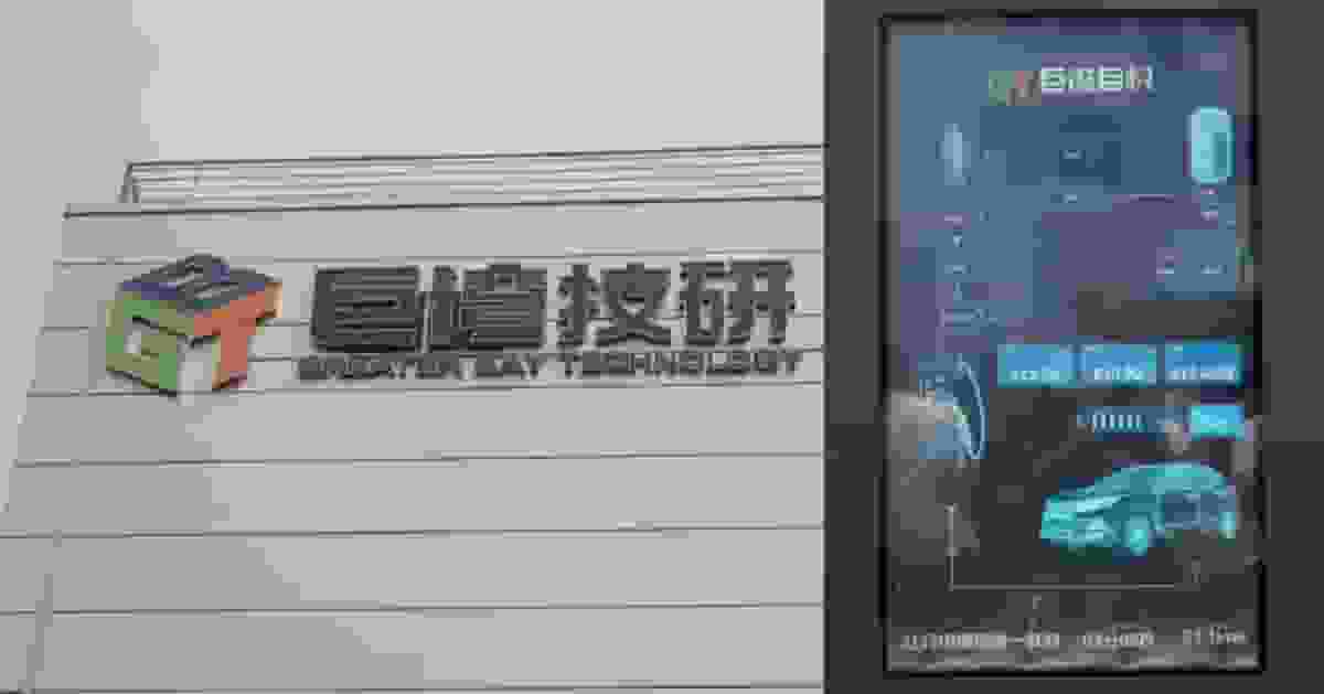 巴士的專訪|充電比加油快?巨灣技研6C超快充10分鐘滿電