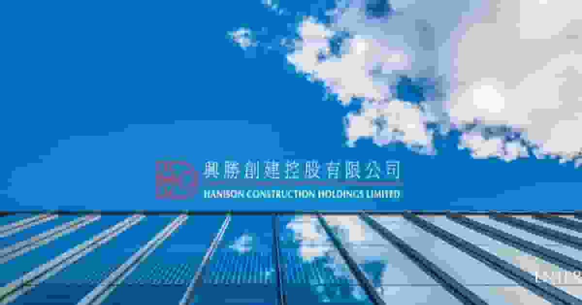 興勝創建售干諾道西酒店項目The Connaught 作價4.1億元