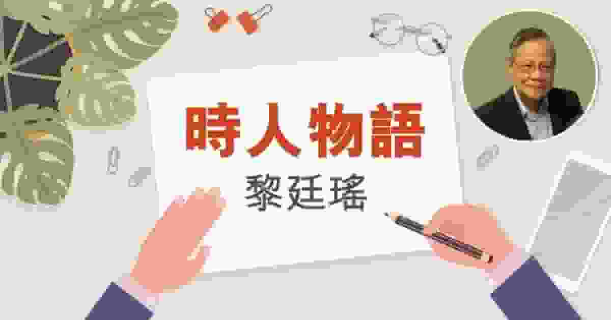 《蘋果》兩重臣道出幫黎智英打工的悲哀 大石壓死蟹難抗 被拖上違法路