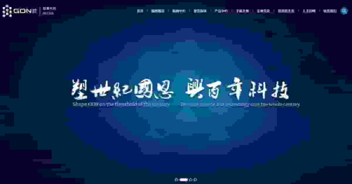 國恩科技IPO香港發售超購逾2250倍 1手中籤率2% 股份今起調入港股通
