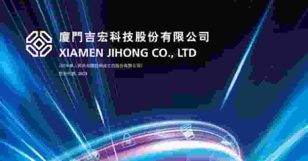 吉宏股份預告去年純利升最多60%