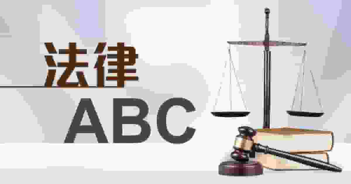 黎智英外部勾連遍及英美及台灣地區 「神秘人」助搭通國際天地線(一)