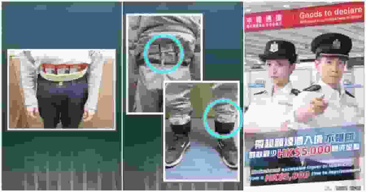 2旅客攜未完稅煙入境判囚兼罰款 海關歡迎判刑具阻嚇作用