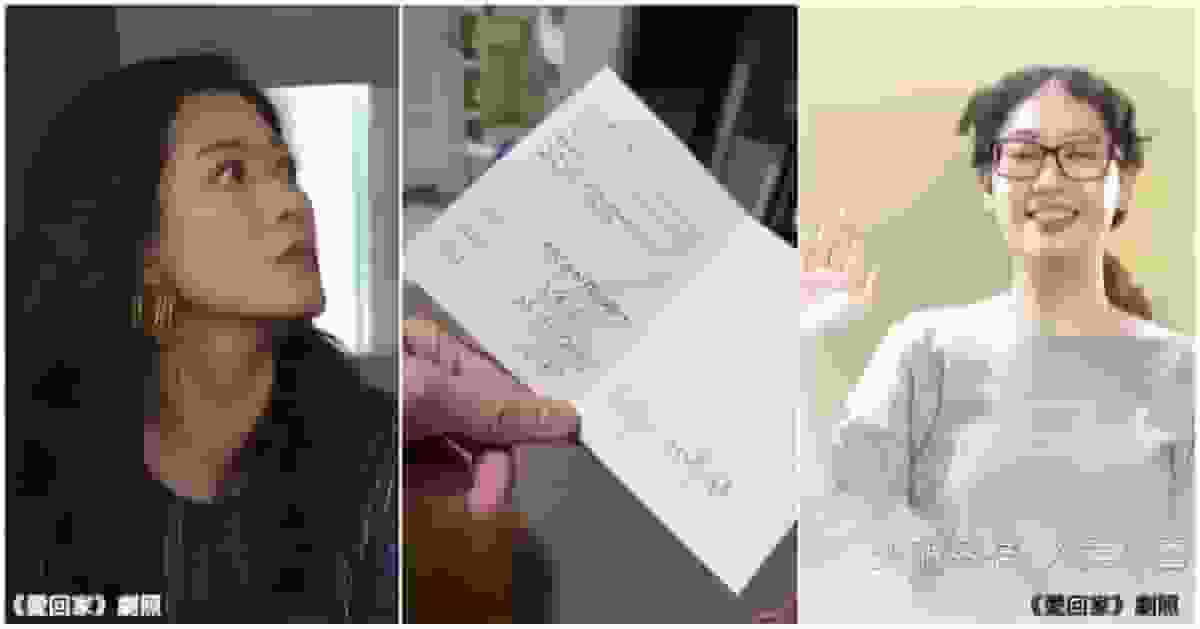 極品外傭入職3個月即走佬稱赴英 僱主執行李驚見一物:原來係有預謀!