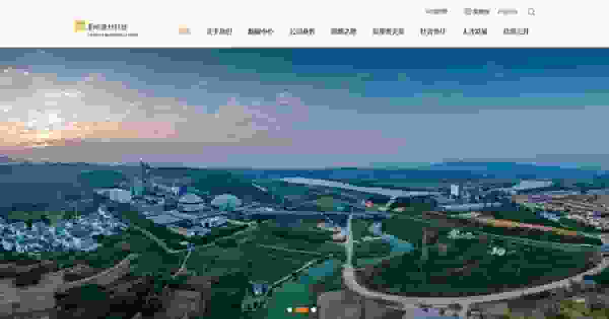 華潤建材科技發盈喜 料去年純利增逾倍