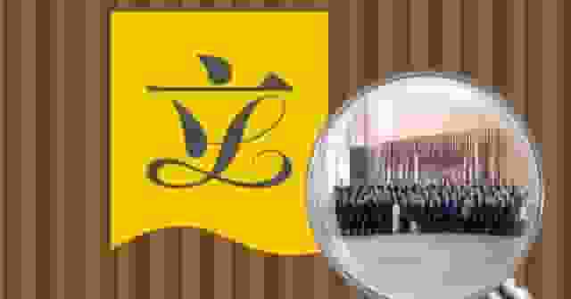 吳英鵬:依託跨境法律專長 推動香港融入國家發展大局