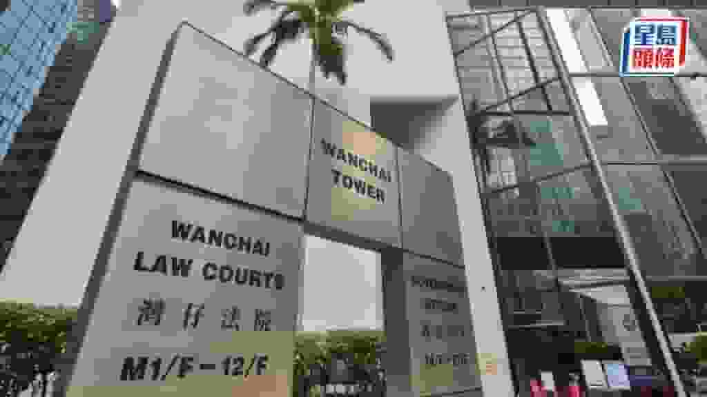 前警員13項詐騙罪成被判社會服務令 官今裁定須付宿舍租金連訟費約35萬元