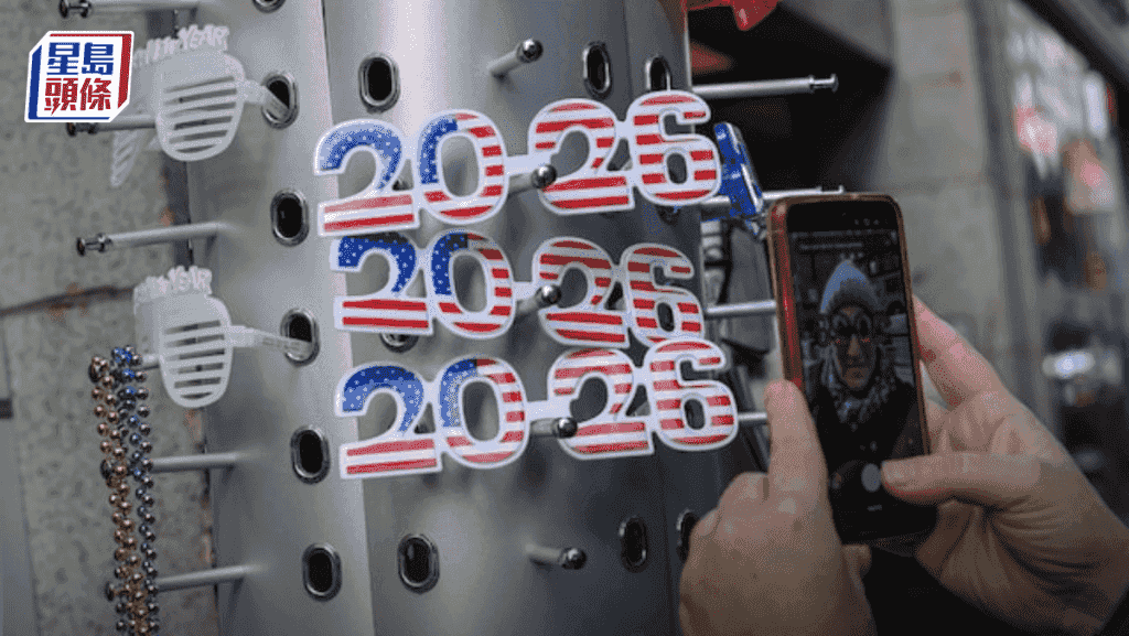 科技股領美股2026年開局造好 納指升逾1% 專家:2025利好因素延續