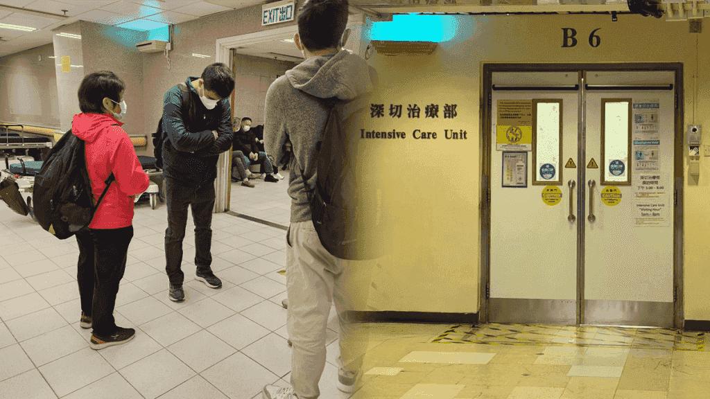 六旬漢西貢船廠維修天台 失足墮6米命危 親友ICU外守候