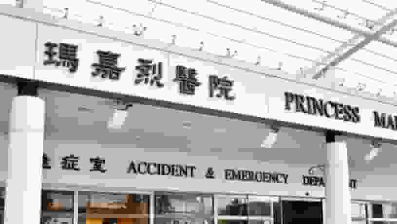 珍惜生命|葵涌麗瑤邨男子疑思念去世親人墮樓亡 鄰居情緒激動送院