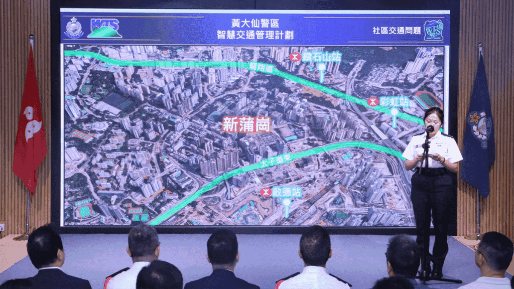 黃大仙警區智慧交通管理計劃啟動 改善新蒲崗商貿區塞車問題