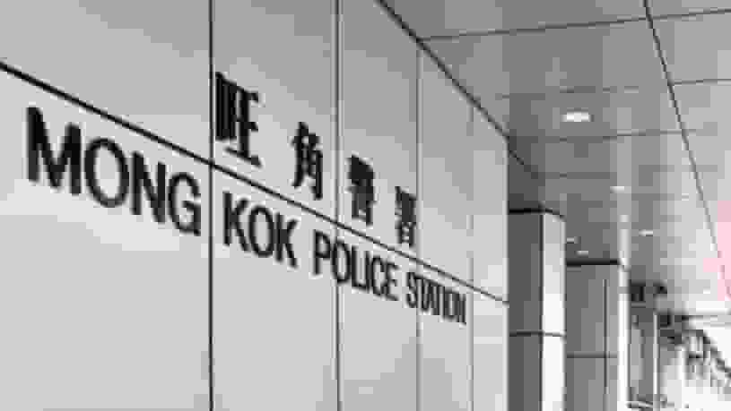警方旺角反罪惡行動 巡查15處所及搗破毒窟 拘捕15人
