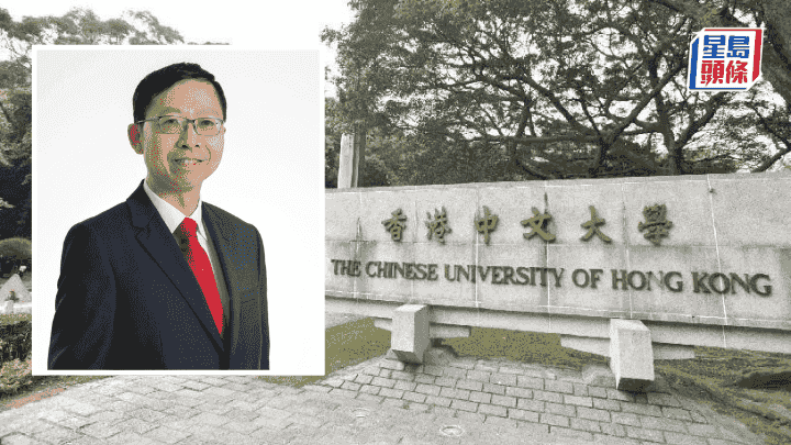 中大委任周慶邦為副校長(行政) 明年上半年上任