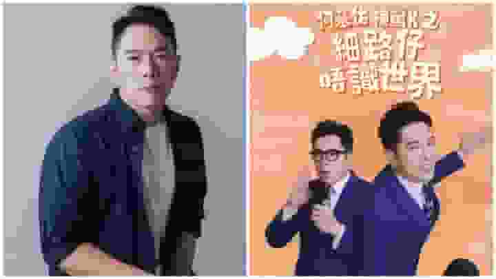 何基佑明年1月辦Talk Show 分享育兒甜酸苦辣經歷 誓要引起父母囝囡共嗚