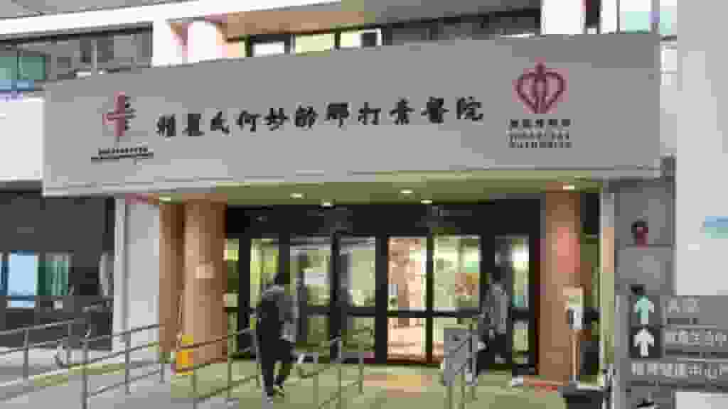 大埔那打素醫院七旬女病人擅離病房 院方報警籲市民提供消息