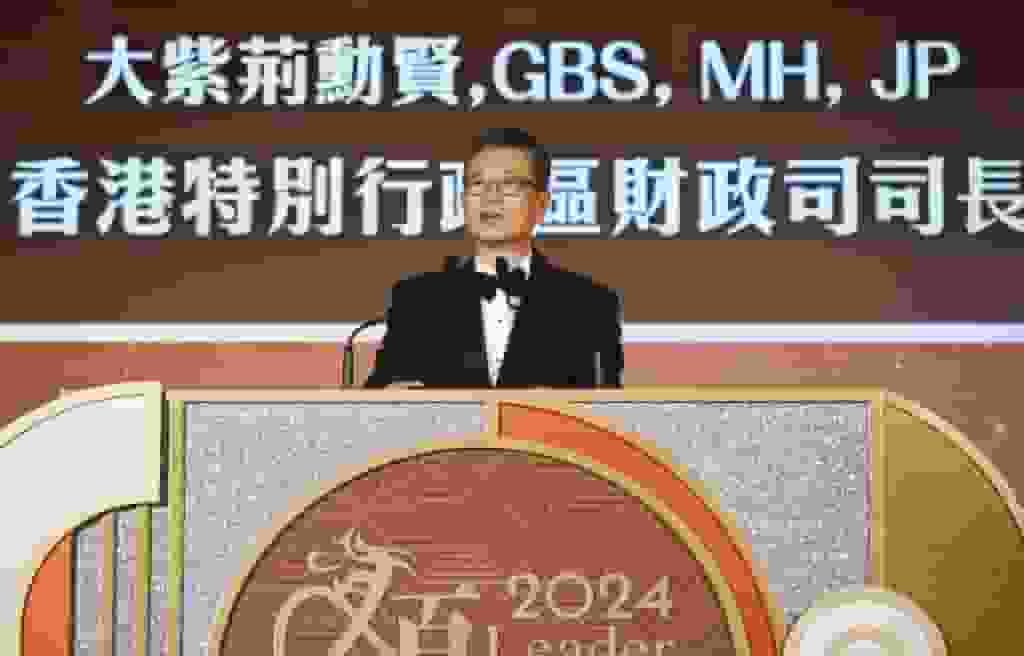 星島新聞集團「2024年傑出領袖頒獎禮」 匯聚各界翹楚 財政司司長主禮