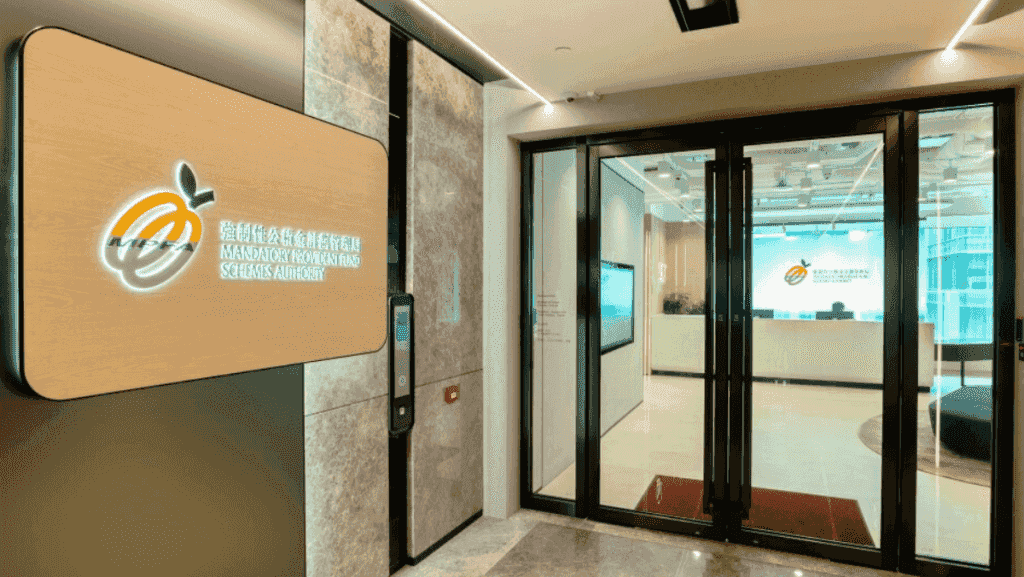 積金易現註冊漏洞 據悉上月已突停eKYC開戶 當局建議盡快用智方便註冊 檢視是否有可疑情況