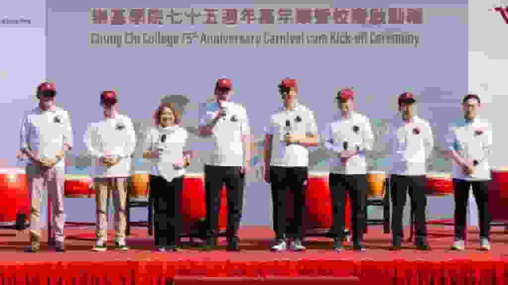 崇基學院75周年校慶活動啟動 逾2000人齊唱校歌創紀錄