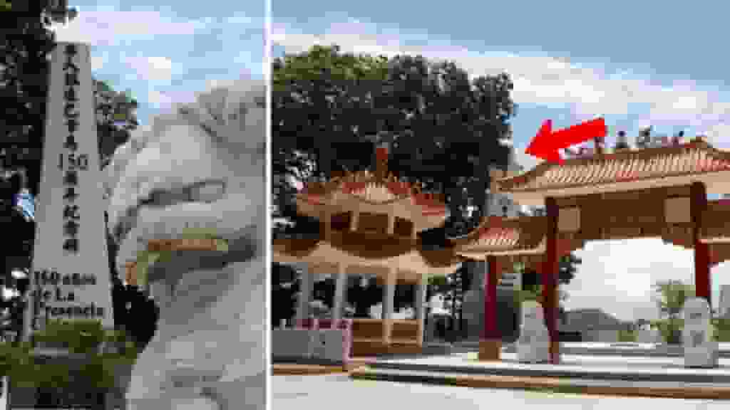 巴拿馬友誼紀念碑遭突襲拆除 中方強烈抗議總統下令原址修復