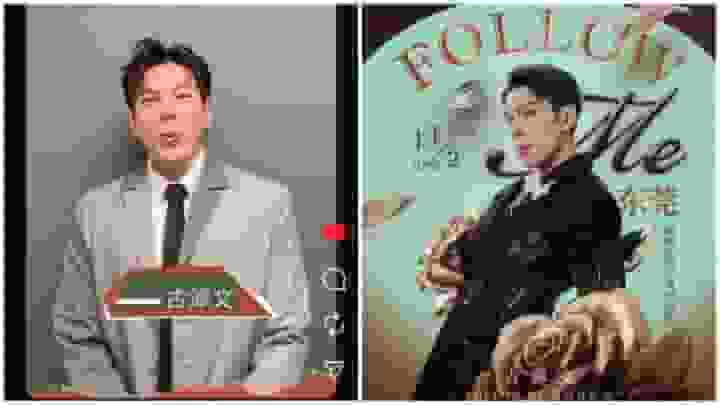 古淖文為錄新歌一月閉關 約定粉絲情人節東莞相聚