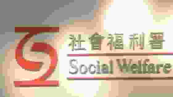 社署社工上月暈倒送院不治 孫玉菡深表哀痛 已聯絡家人提供支援