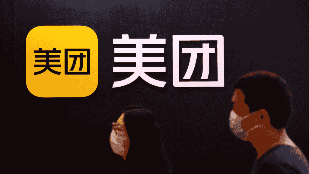 美團進軍汽車銷售 夥喜車科技拓「買車用車 + 本地生活」平台