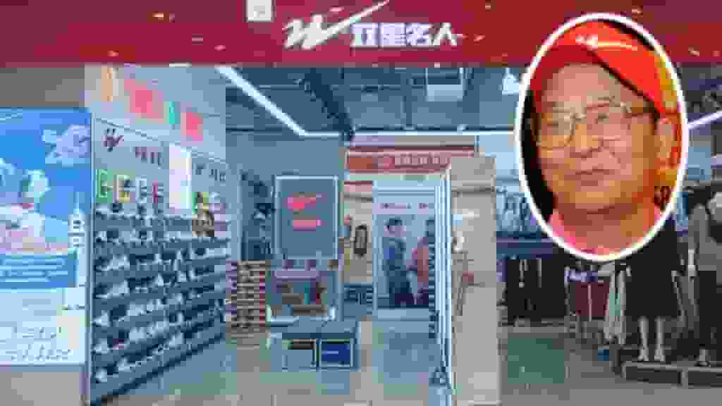 雙星名人爭產戰—84歲前總裁與兒媳斷絕關係 「不能讓擁美國身份的人接班」