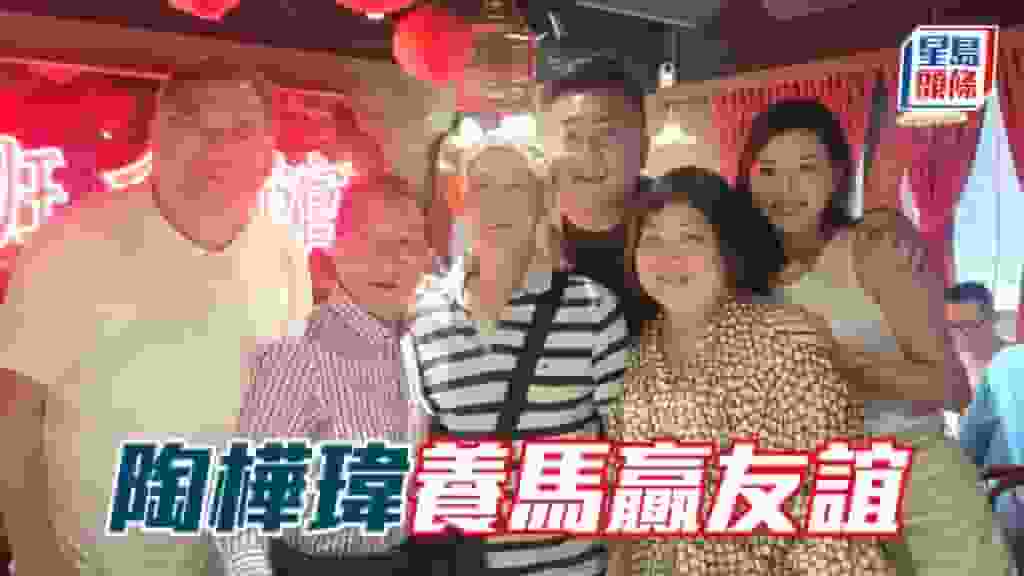 甜甜小記│陶樺瑋養馬贏友誼