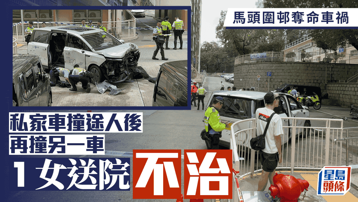 土瓜灣恐怖車禍 中電車撞途人後再撞兩車釀1死6傷 六旬司機涉危駕被捕