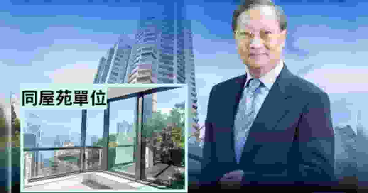 41年大班結業 老闆廖志強七個月前兩度「加按」半山豪宅 貸款1200萬