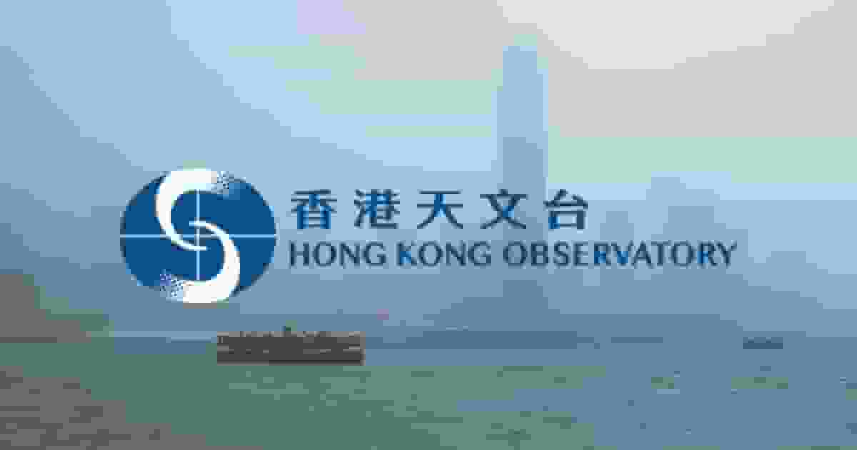上午04時25分天文台特別天氣提示:香港天文台發出特別天氣提示 雨區逐漸接近