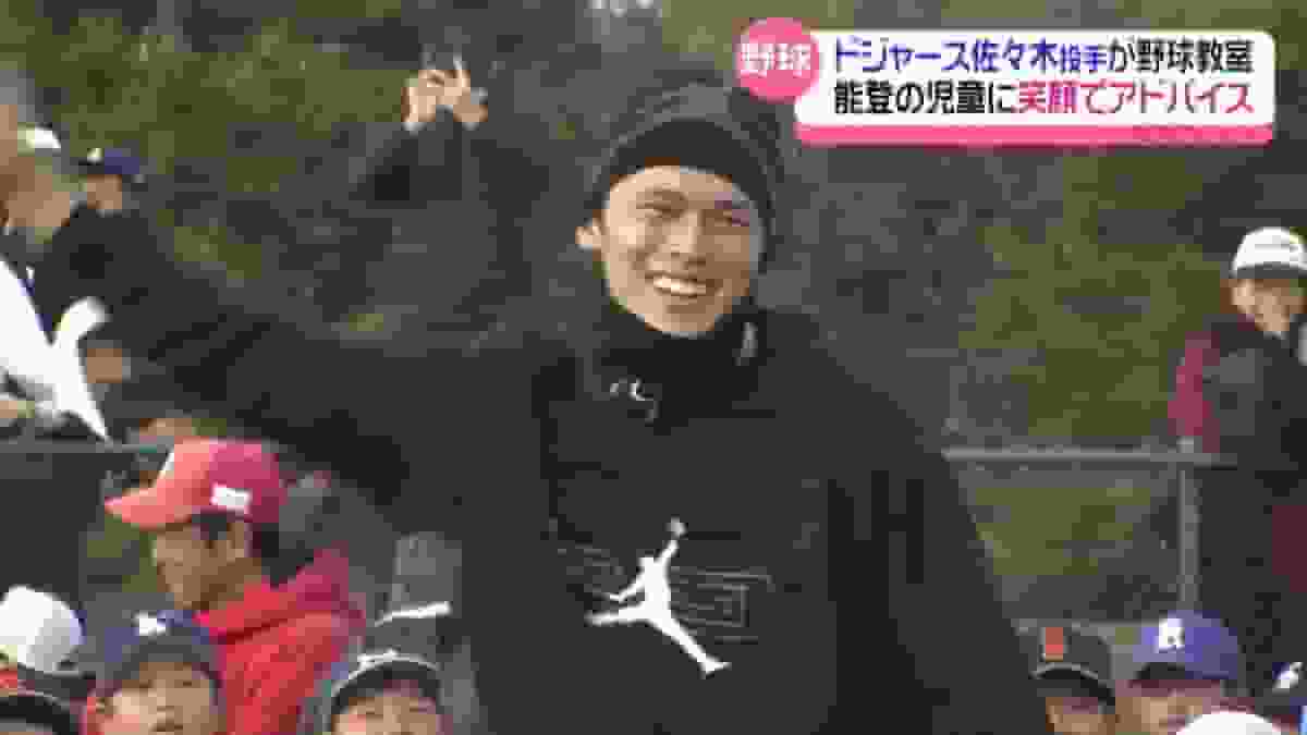 WBC/被小學生問是否打經典賽?佐佐木朗希苦笑牽拖