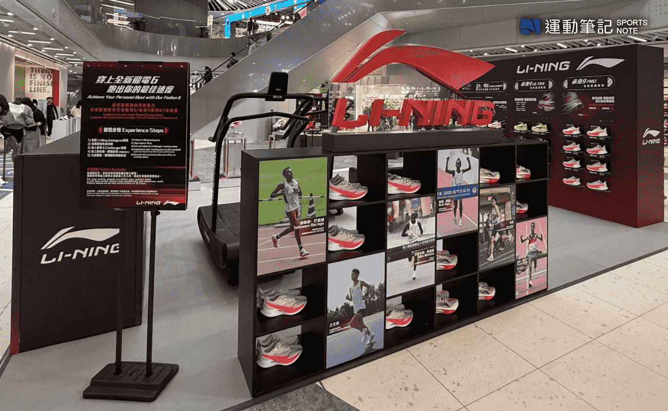 【品牌動態】以速度科技連結跑感 Li-Ning 跑鞋配速體驗登陸啟德
