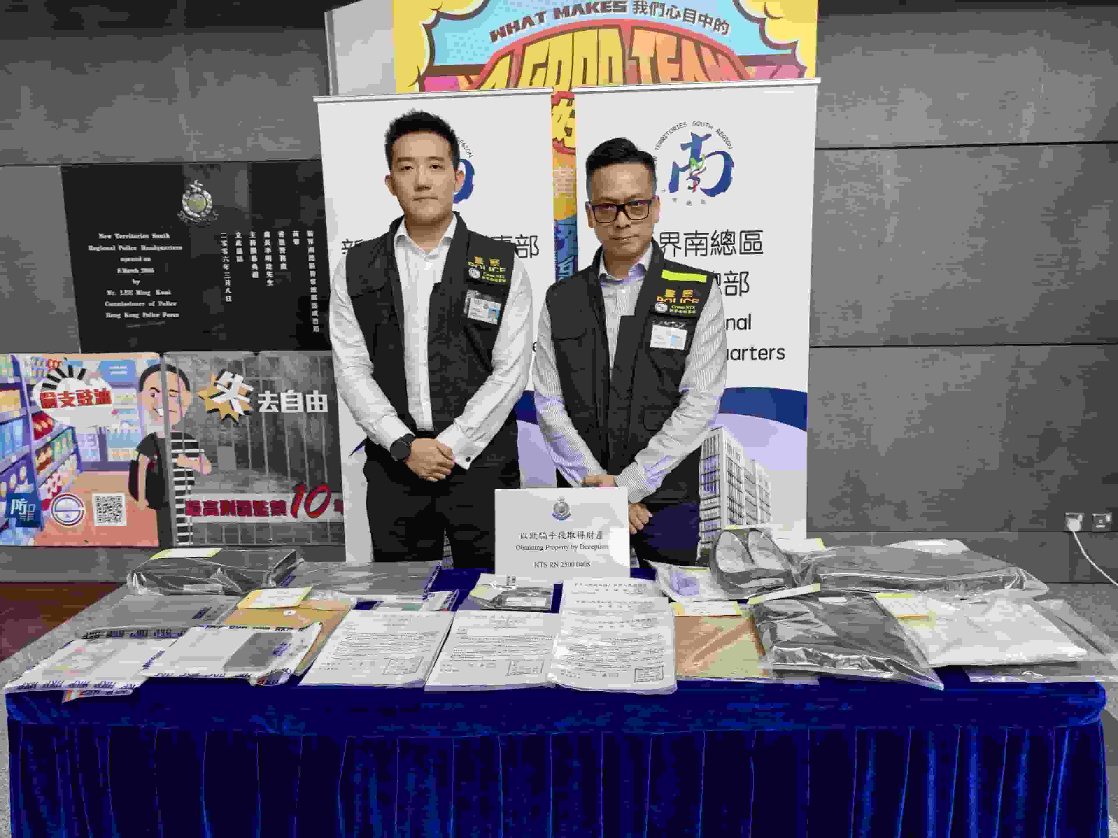 騙案｜警方破獲15宗假冒官員騙案 法律系學生為幾百元報酬犯案