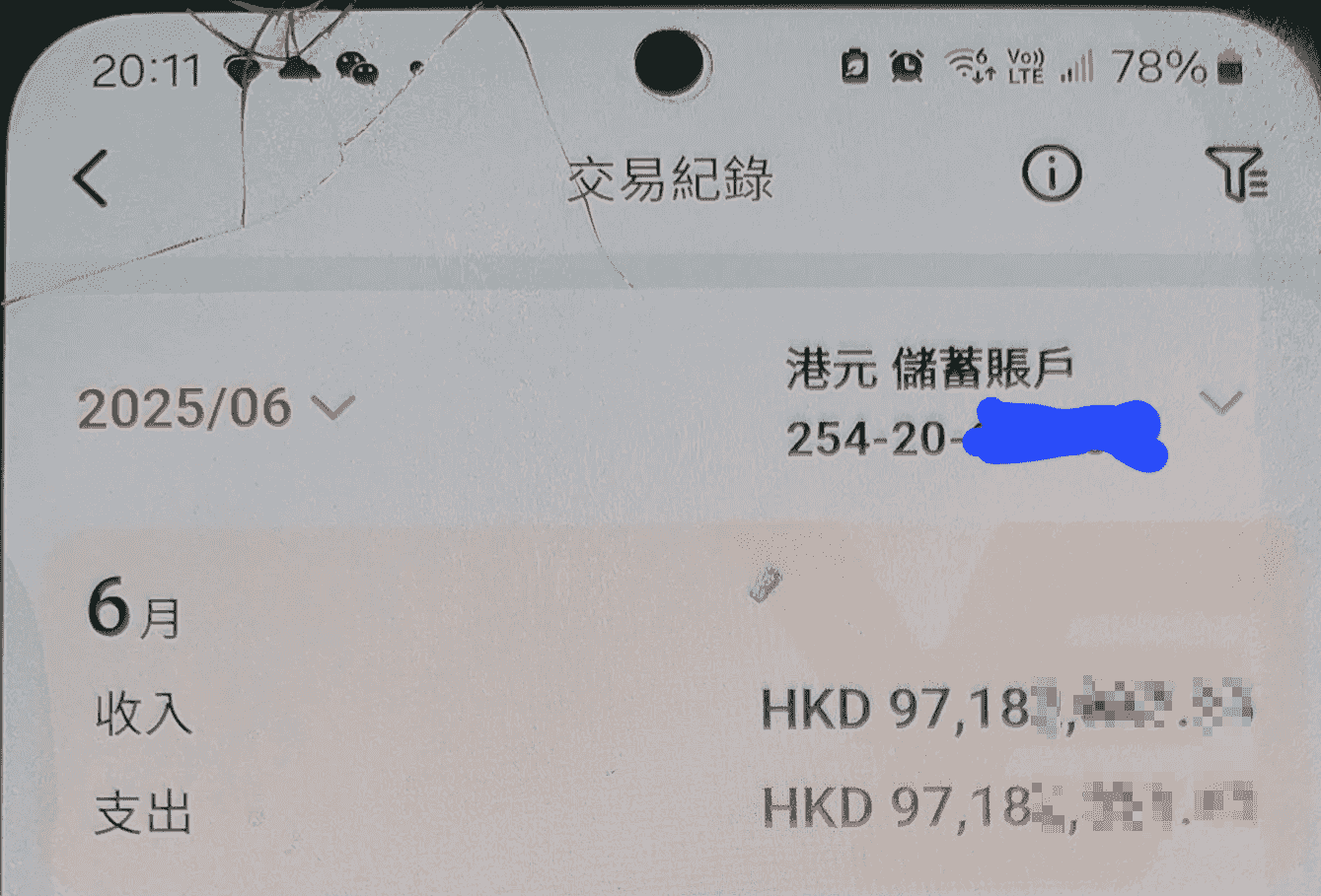 網上熱話｜網民帳戶驚現9000萬元後被取消 指成為一秒富翁