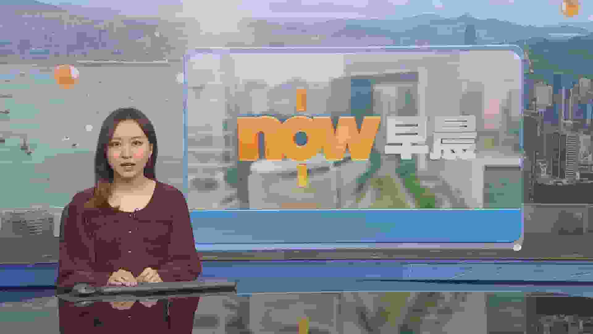 晨早新聞重點｜美國參議院以一票之差通過大而美法案