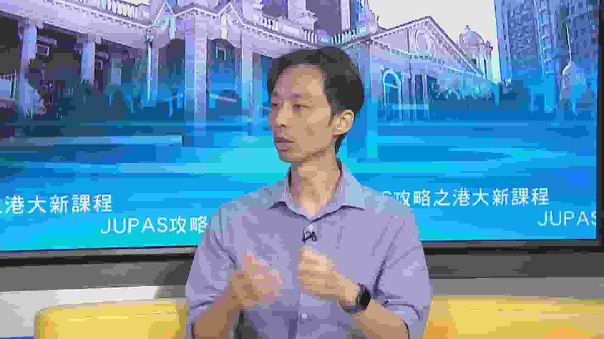 港大創新學院推跨學科課程 著重項目設計實踐
