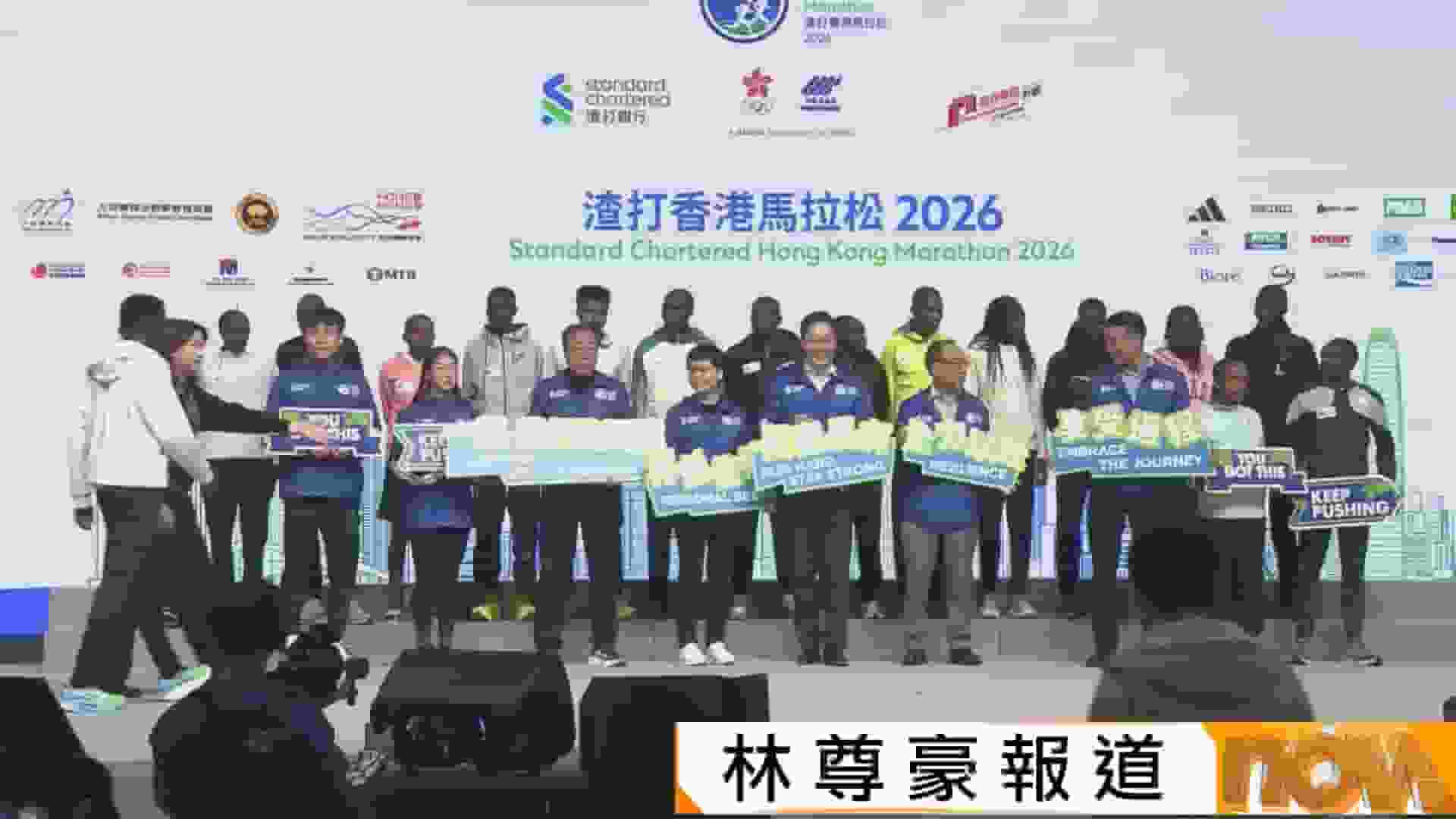 香港馬拉松周日舉行 選手用檢測機核查號碼布 羅映潮:爭取更高排名