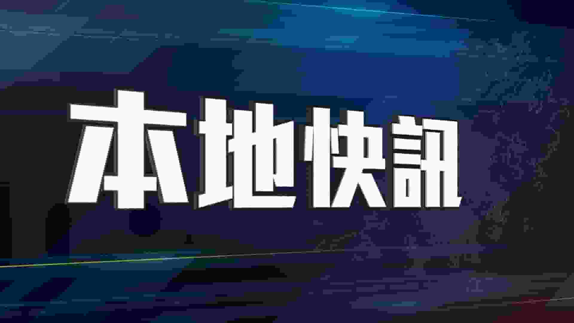 元朗私家車撞斃單車漢不顧而去 警拘19歲司機