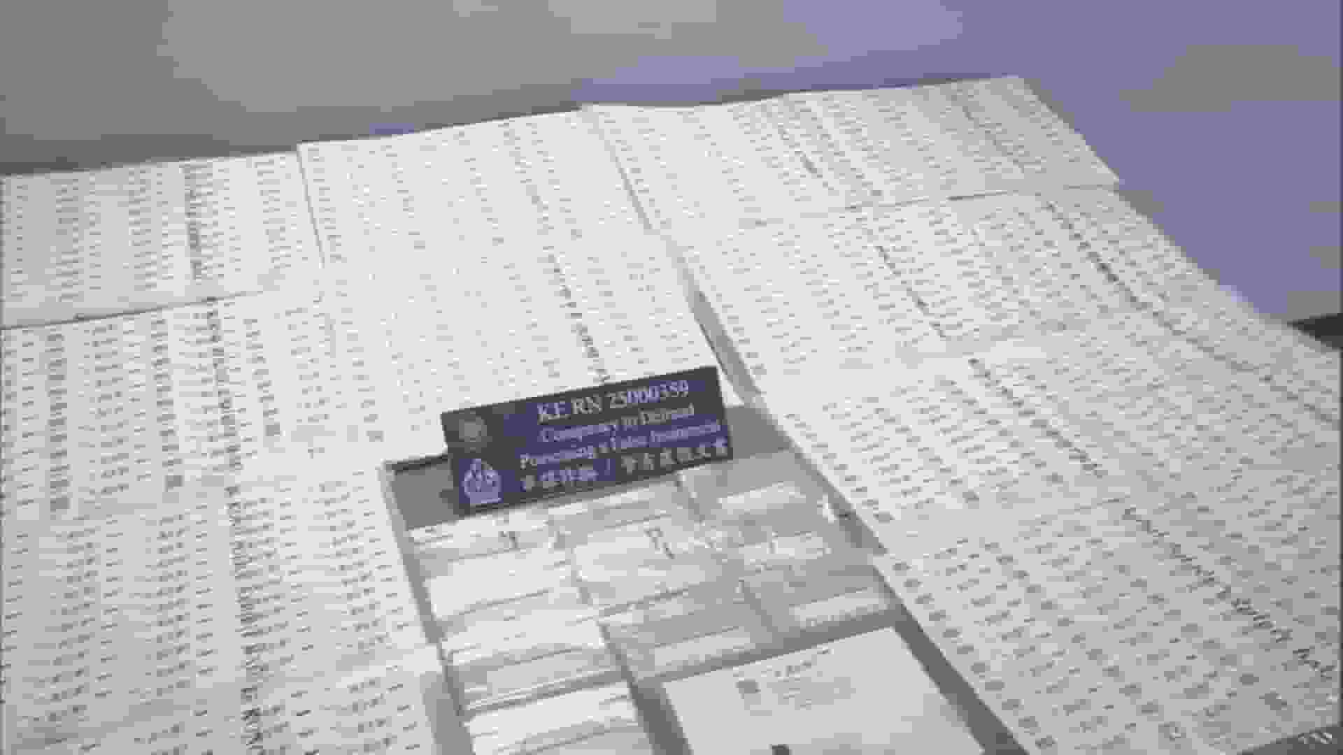 周杰倫演唱會2025｜警方拘捕2人涉嫌出售假門票