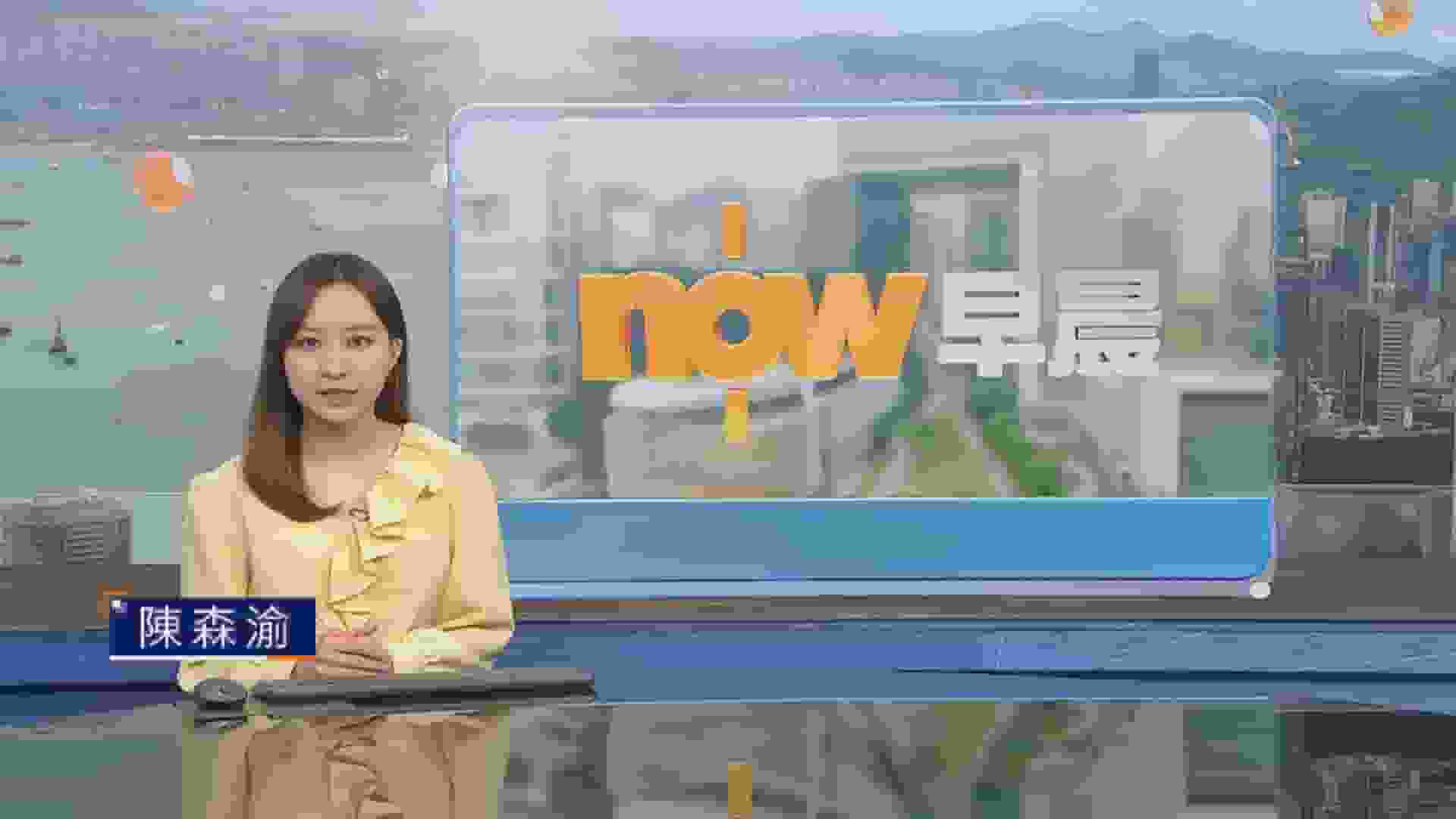 晨早新聞重點｜特朗普宣布下月一日起 對日韓等14個國家徵收新關稅